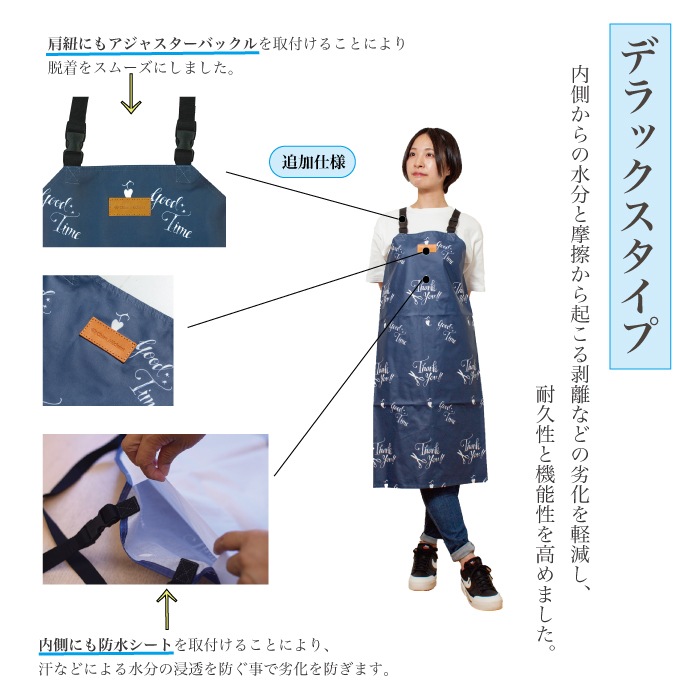 DX トリミング防水エプロン デラックスタイプ Dog&Cat バックルタイプ