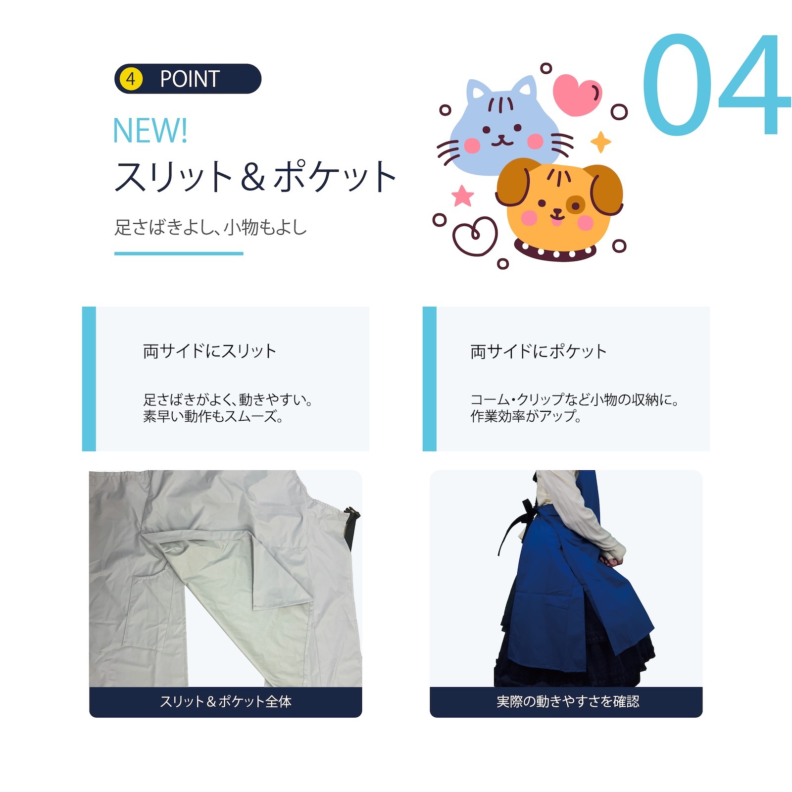 超軽量高機能トリミングエプロン ブルー 撥水 バックルタイプ 無地