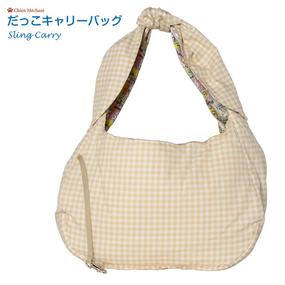 だっこキャリーバッグ（リバーシブルタイプ）Hero Rabbit