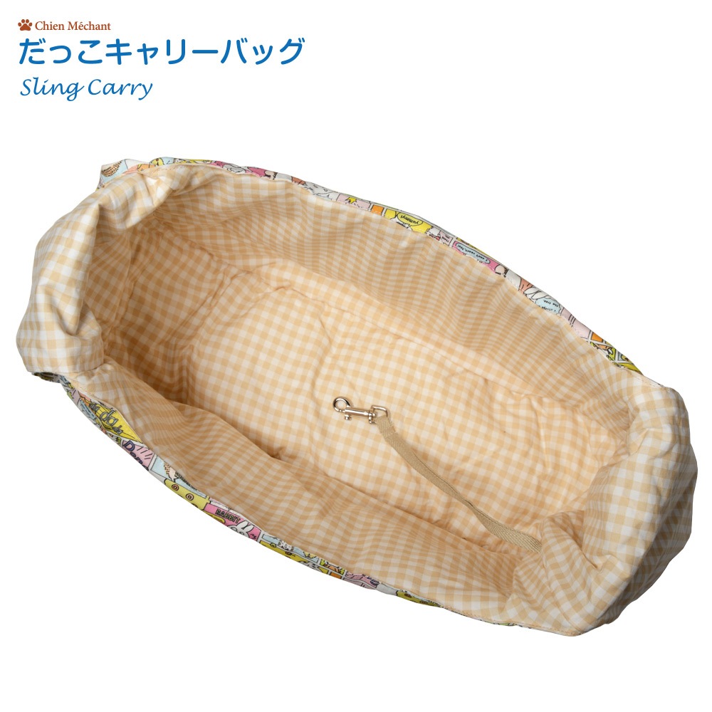 だっこキャリーバッグ（リバーシブルタイプ）Hero Rabbit