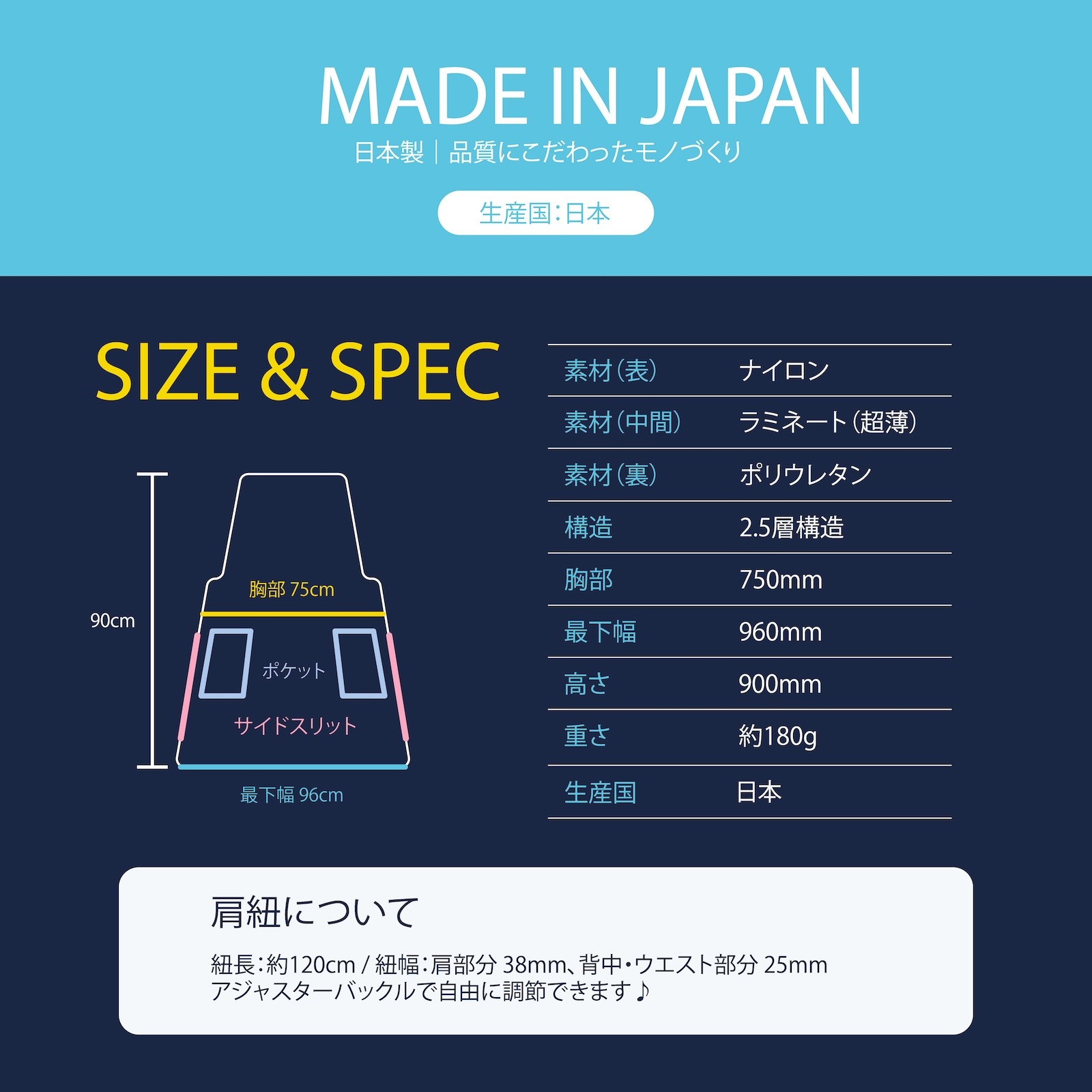 超軽量高機能トリミングエプロン レッド 撥水 バックルタイプ 無地