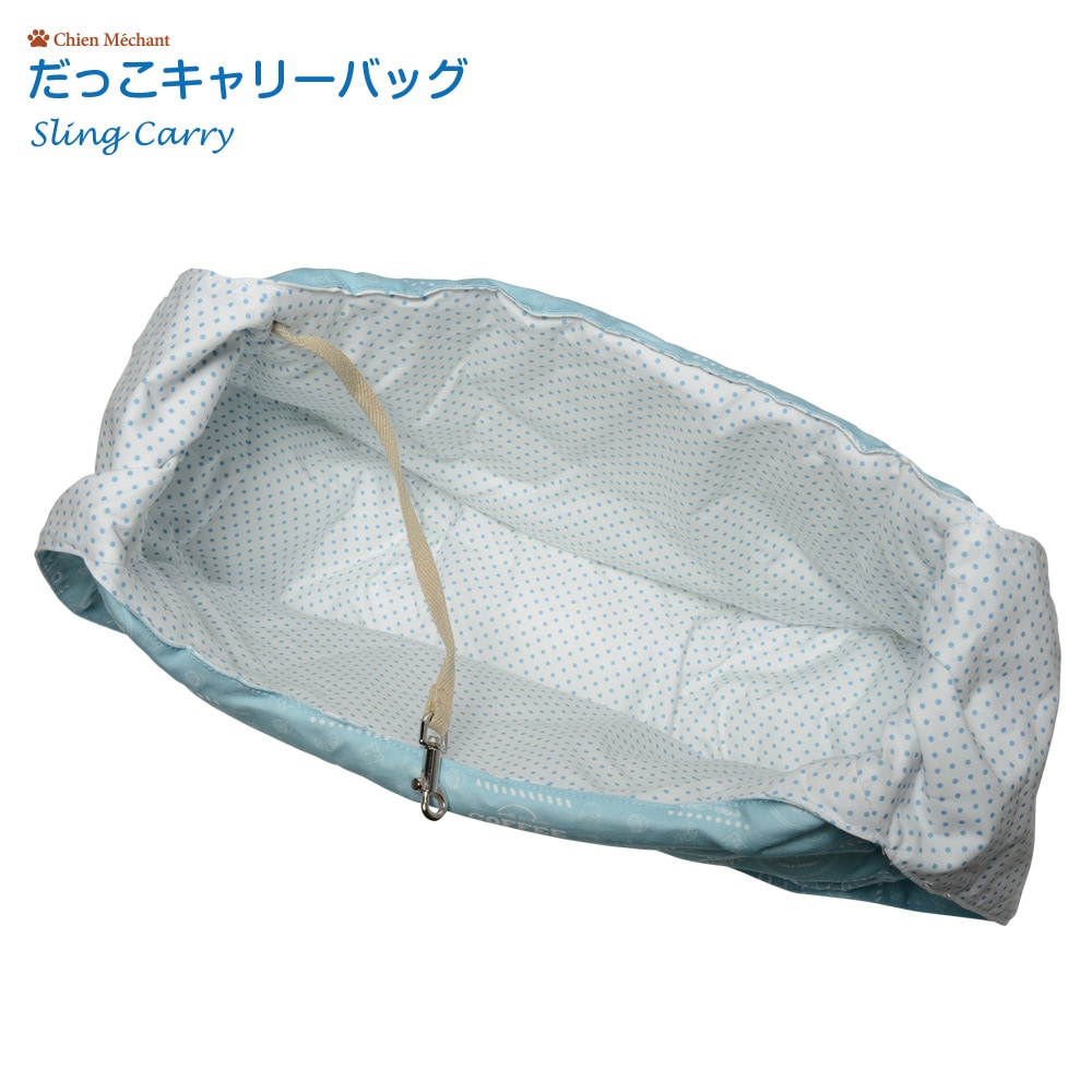 だっこキャリーバッグ（リバーシブルタイプ） COFFEE