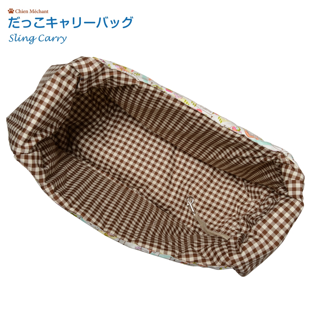 だっこキャリーバッグ（リバーシブル） カフェMAP