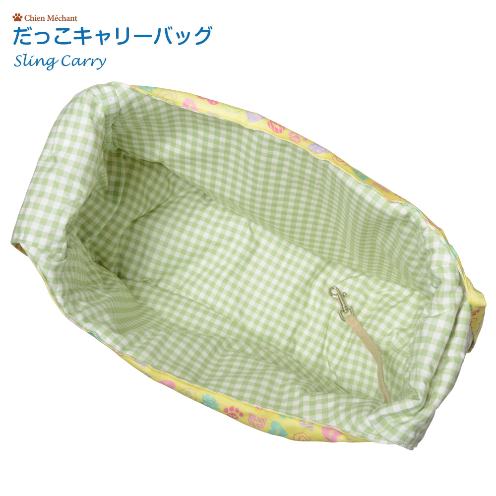 だっこキャリーバッグ（リバーシブル） ハートドッグ