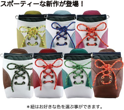 シザーケース／スニーカー／イエロー