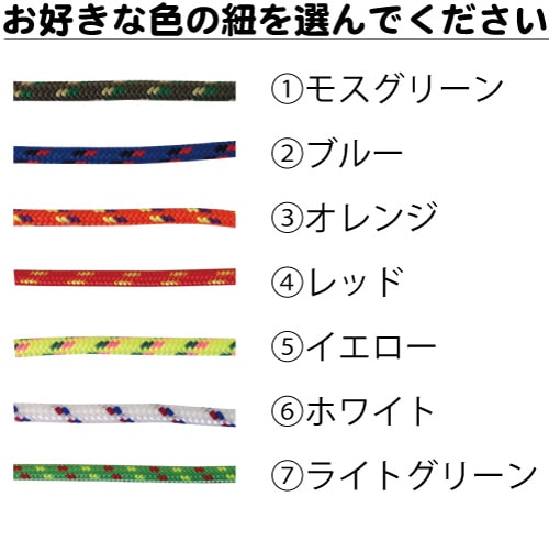 シザーケース／スニーカー／ライトブルー