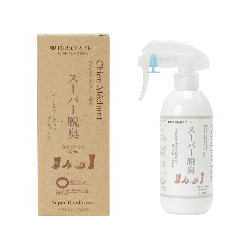 スーパー脱臭 靴用消臭除菌スプレー