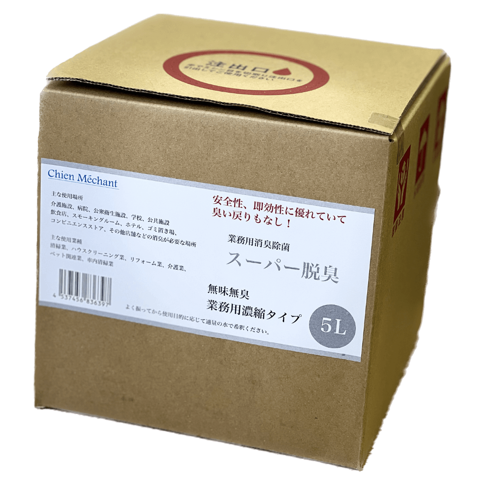 スーパー脱臭 業者向け希釈用 | 日用品・雑貨,消臭剤 | 有限会社