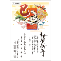 ǯ顼061