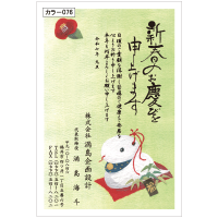 ǯ顼076