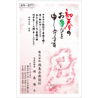 ǯ顼077