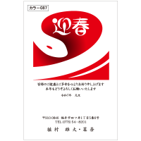 ǯ顼087