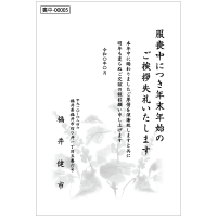 ����Ϥ���-00005