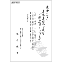 ����Ϥ���-00006