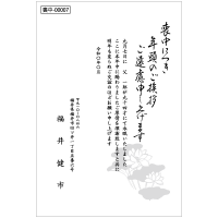 ����Ϥ���-00007