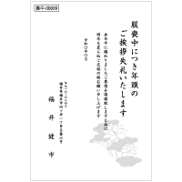 ����Ϥ���-00009