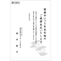 ����Ϥ���-00010