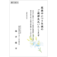 ����Ϥ���-00014