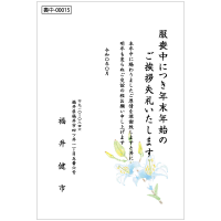 ����Ϥ���-00015