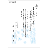 ����Ϥ���-00016