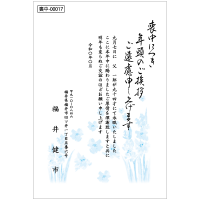 ����Ϥ���-00017