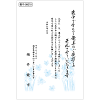 ����Ϥ���-00018