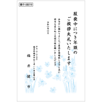 ����Ϥ���-00019