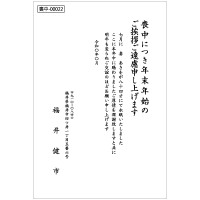 ����Ϥ���-00022