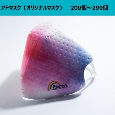 ڥꥸʥޥʥɥޥˡCo-que Premium200ġ299