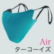 ñ۸Ƶ Co-que Air 