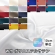 100197<br>ڿɲáNEW桼ƥ