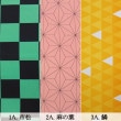 170559 アムンゼンプリント 市松柄 麻の葉柄 鱗 ウロコ柄 プリント 衣装 ポリエステル 仮装 ハンドメイド 和柄