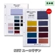 ڿ١ۡڸĢۥץĢ<br>P100197<br>NEW桼ƥ