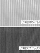 028-3165 先染めオットマン（太） 生地 布地 布 無地 ブロケード 上質 衣装 コスプレ コスチューム バレエ ステージ ウェディング ブライダル ドレス スカート ワンピース ポリエステル 