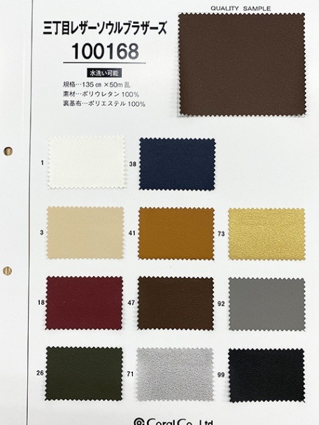 カラーサンプル3 73b108e6ad2fcadb29472709d59b94