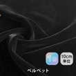 110079<br>ڥͥåȿоۥ ֥å ٥٥å<br>    ̵  ɥ졼 餫 եȴ   ԡ  ɥ쥹 եޥ  ͷ ɡ ߸˸¤ <br>̵ʤ꼡׾