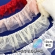 222127<br>ڥͥåȿоۥ٥<br>ٶ  塼 ե 졼     㥶 ° ֥饤 ǥ ȯɽ 饹 ץ ץ ơ  ֥졼  塼 ɥ쥹 襤