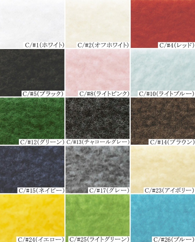 205-KF2000<br>アンチピリングフリース ***反買い価格***<br>毛玉防止 205-KF2000<br>アンチピリングフリース ***反買い価格***<br>毛玉防止