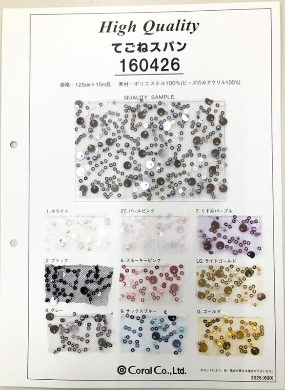 sweet camel 展示サンプル HUDSON - CAMEL – SUNSET BAY