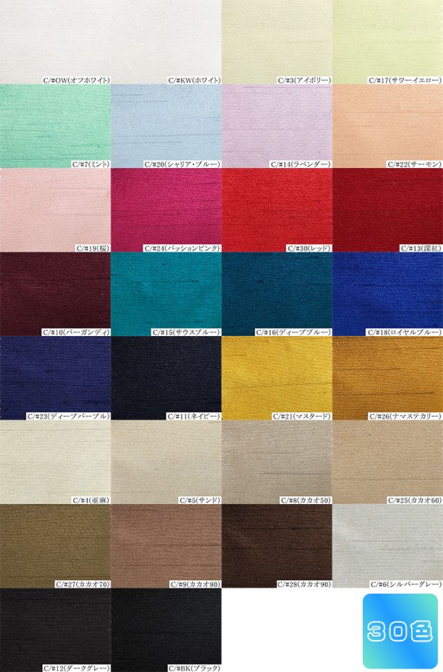 【新品】フラメンコ衣装　ワンピース　細身　バックサテンシャンタン 新品】フラメンコ衣装 ワンピース 細身 バックサテンシャンタン バック
