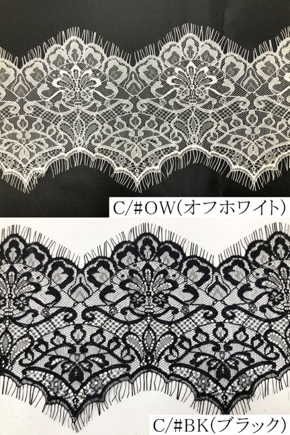 236-ZMS0642<br>リバーレース細巾 インポート | 付属品、小物、雑貨,細