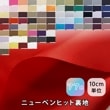 000-750<br>�˥塼�٥�ҥå� ����ץ� �٥�٥륰 ΢��