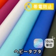 243-3450<br>�إӡ����ե�