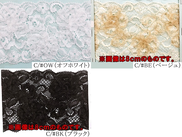 【春に◎】レア MIYA.CO. （ミヤコ）リボン刺繍 コート 主役級 上質素材 103-A8374SE<br>舶来細巾ストレッチリボン刺繍 6cm巾 | 付属品、小物
