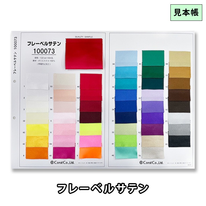 生地見本 33 393 19/- スラブヴィンテージパイル[生地] VANCET/オークラ商事