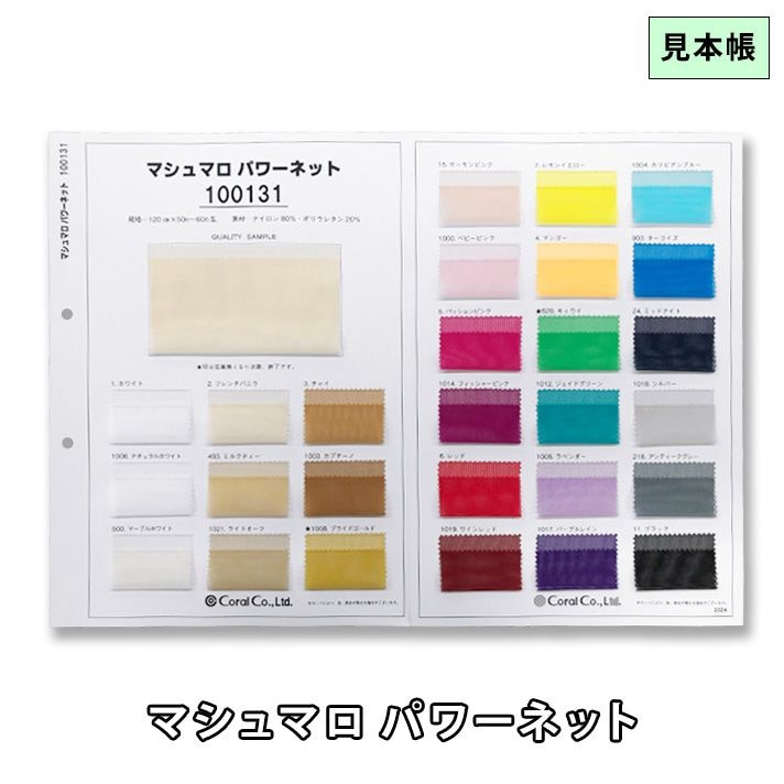 �ں����١ۡڸ���Ģ�ۥ���ץ�ĢP100131�ޥ���ޥ��ѥ�ͥå�