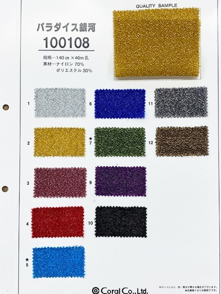 有頂天 サンハウス 初版　帯付き　BAL-1001 GAF Timberline HDZ® Sunset Brick | Roofle®