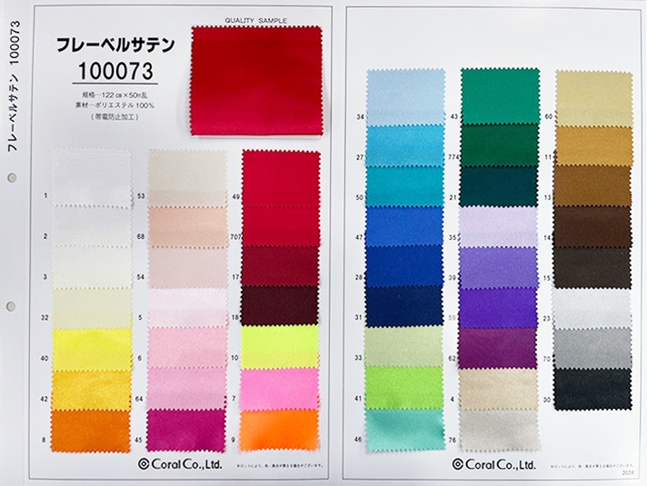 �ڸ���Ģ�ۥ���ץ�Ģ<br>P100073<br>�ե졼�٥륵�ƥ�