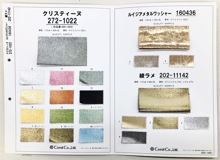 �ڸ���Ģ�ۥ���ץ�Ģ<br>P272-1022 P160436 P202-11142<br>���ꥹ�ƥ����� �륤�����᥿���å��㡼 �����