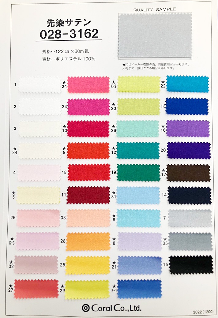 生地サンプル③ 113178647.jpg?cmsp_timestamp=